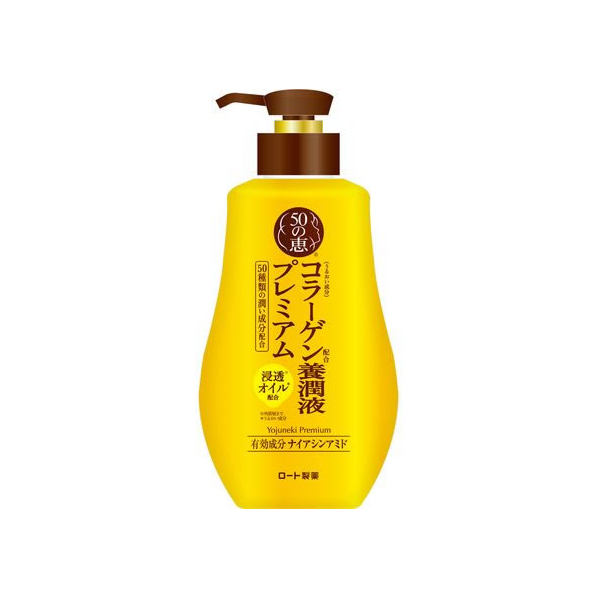 ロート製薬 50の恵 養潤液プレミアム 230mL FCB8229