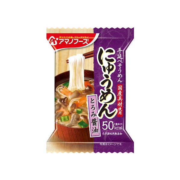 アマノフーズ にゅうめん とろみ醤油 1食 F179930