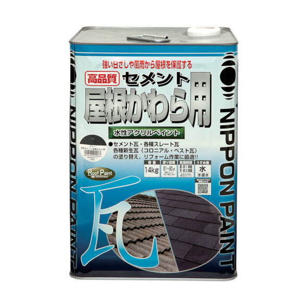 ニッペホームプロダクツ ニッぺ 水性セメント屋根かわら用 14kg 銀鼠(安田色) HYN003ー14 4976124200076 1缶（直送品）