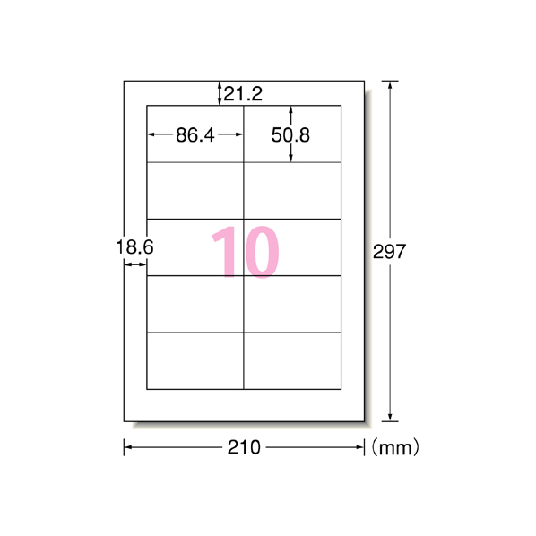 エーワン ラベルシール[下地隠せて修正]A4 10面 12枚 F846318-31561