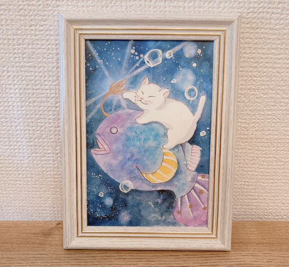 【原画】深海の猫じゃらし