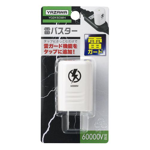 ヤザワ Y02K60WH 雷バスター 60000V ホワイト