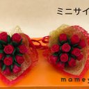 ミニチュア薔薇の花束   ミニサイズ (赤１２本)