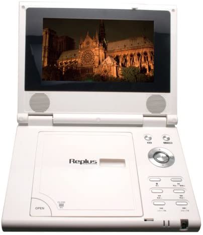 TMY 7型ワイド液晶ポータブルDVDプレーヤー Replus PDVD-802【中古品】