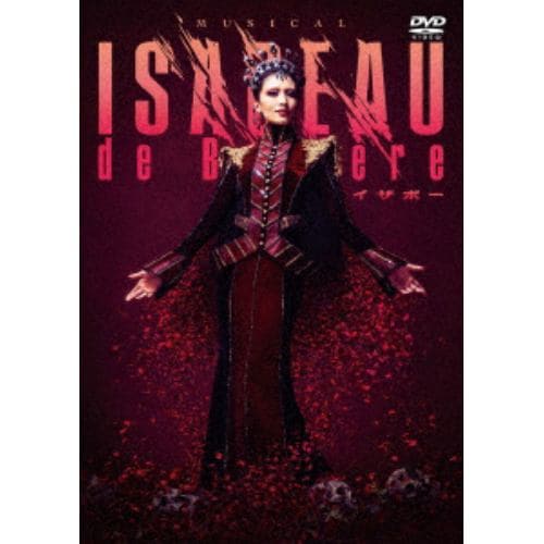 【DVD】ミュージカル『イザボー』(通常版)