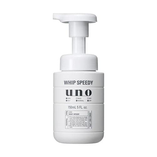 ファイントゥデイ ウーノ (uno) ホイップスピーディー (150mL)