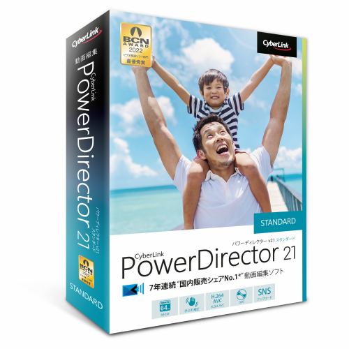 サイバーリンク PowerDirector 21 Standard 通常版 PDR21STDNM-001