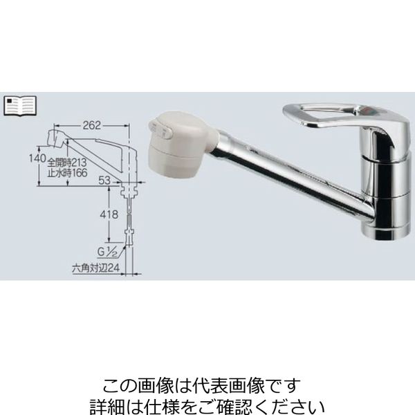 カクダイ シングルレバー混合栓 117ー124K 117-124K 1個（直送品）