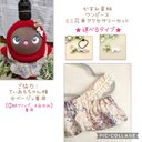 ✨再販2✨ラボット　Lovot　 かすみ草シンプルワンピース　ベージュ（生成り）✨かすみ草花束アクセサリー　★選べるアクセサリー★　LOVOT  lovot