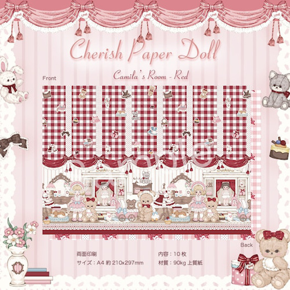 Cherish365【CherishPaperDoll-CamilasRoom-Red】デザインペーパー CHO93B