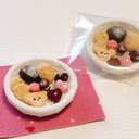 ミニチュア くま 焼き菓子 ハート チョコ アソート