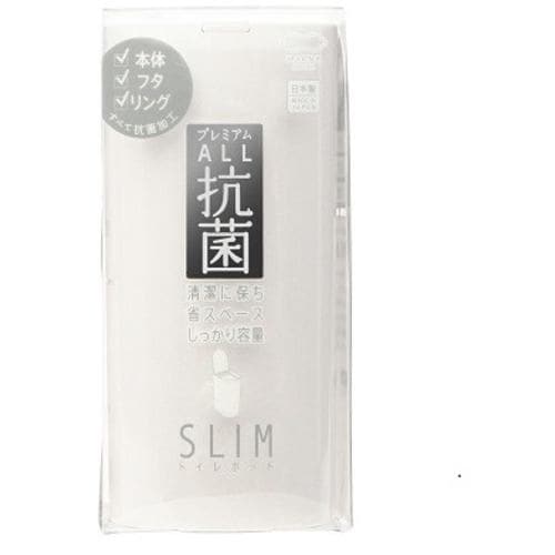 マーナ W631W 抗菌SLIMトイレポット ホワイト