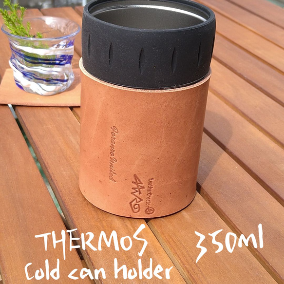 THERMOS サーモス 保冷缶ホルダー350ml缶用レザーカバーワイルド