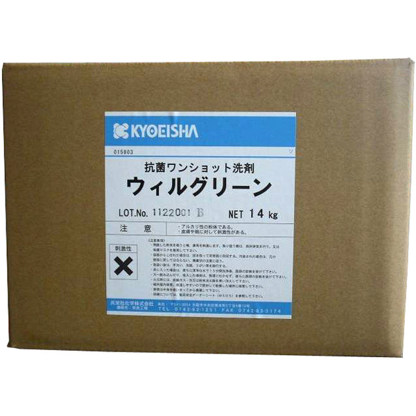 ウィルグリーン　14kg　粉末タイプ衣料用　洗たく洗剤　　【洗剤　抗菌　消臭】（取寄品）