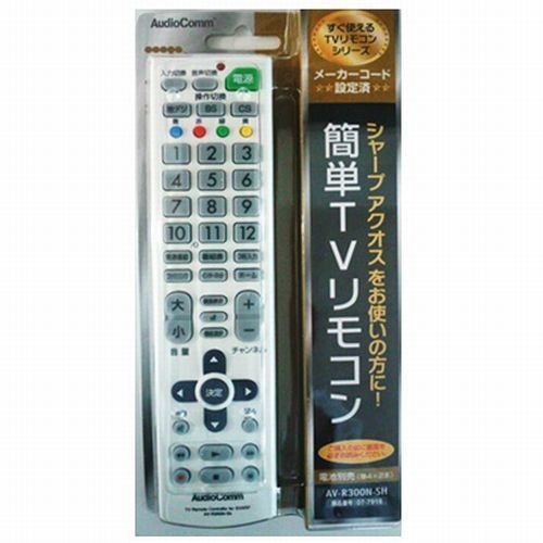 簡単ＴＶリモコン　シャープ　AV-R300N-SH【中古品】