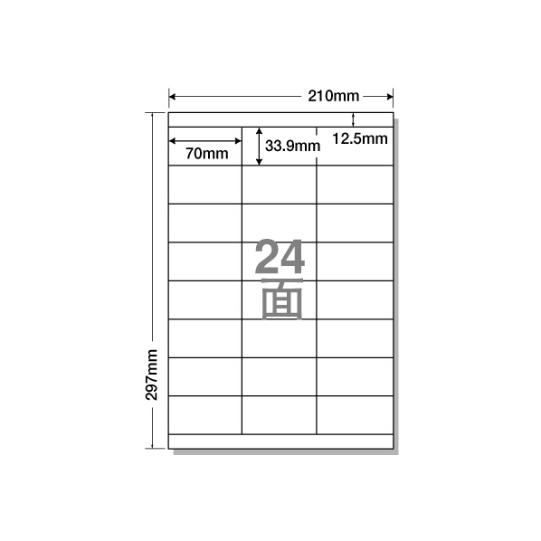 NANA ラベルシールナナワードA4 24面 上下余白 500枚 F815013-LDZ24U