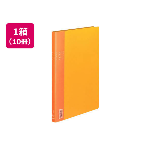 コクヨ レターファイルEX A4タテ とじ厚12mm 黄 10冊 FCC0839-ﾌ-510Y