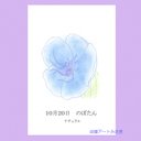 10月20日誕生花カード（花言葉つき）点描画