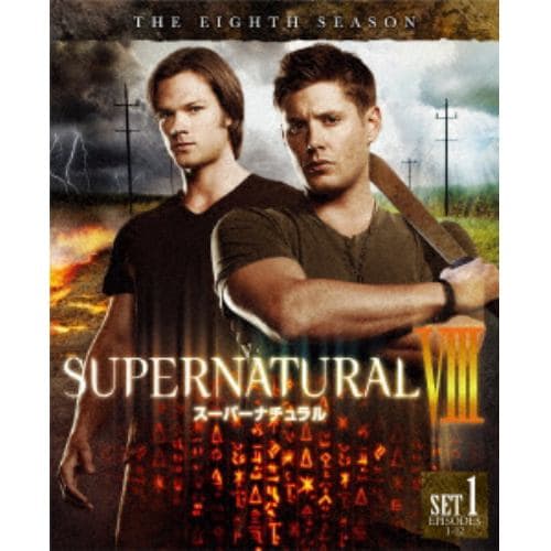 【DVD】SUPERNATURAL[エイト]前半セット