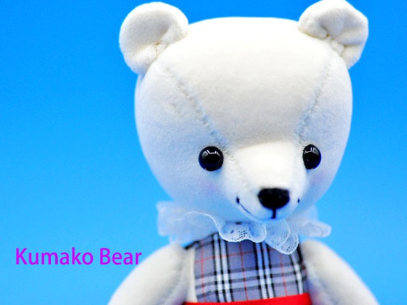 Kumako Bear♪クマのジーナ♬全長20ｃｍ