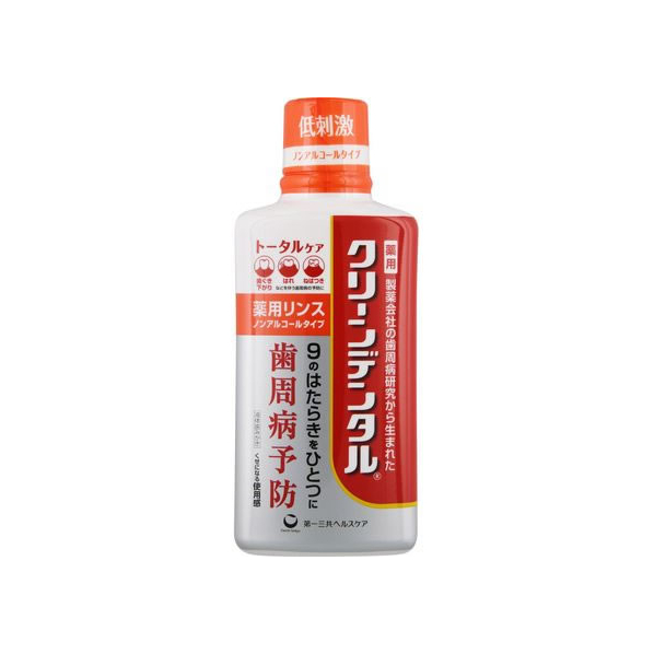 第一三共ヘルスケア クリーンデンタル 薬用リンストータルケア ノンアルコールタイプ450mL FC822PR