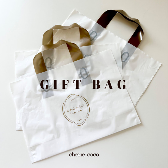 GIFT BAG