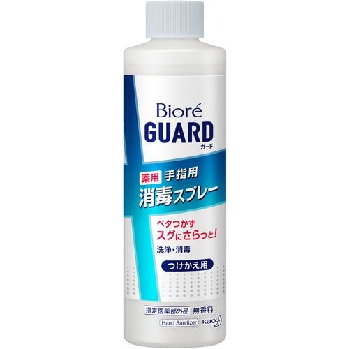 花王 ビオレガード 薬用消毒スプレー つけかえ用 200ml