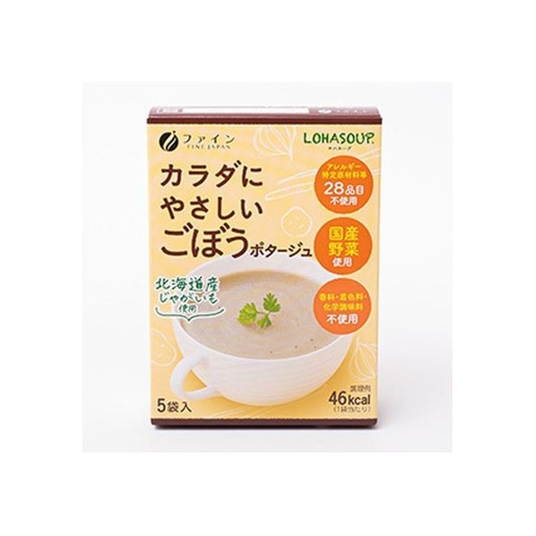 ファイン LOHASOUP カラダにやさしい ごぼうポタージュ 5袋入 FCN2949