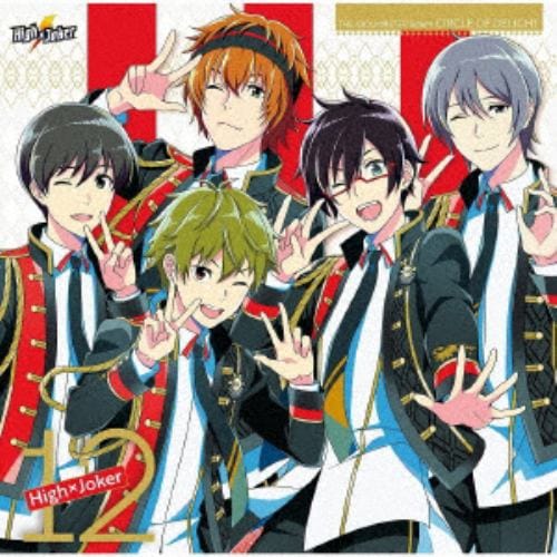 【CD】THE IDOLM@STER SideM CIRCLE OF DELIGHT 12 High×Joker