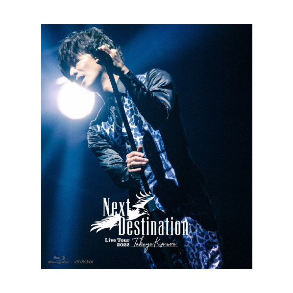 ビクターエンタテインメント TAKUYA KIMURA Live Tour 2022 Next Destination [通常盤] 【Blu-ray】 VIXL-383