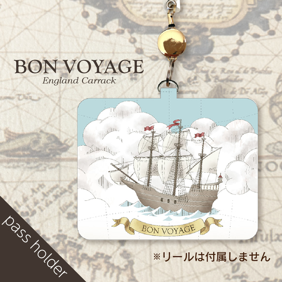 BON VOYAGE 欧風の帆船 ペン画風アート カードケース　パスケース