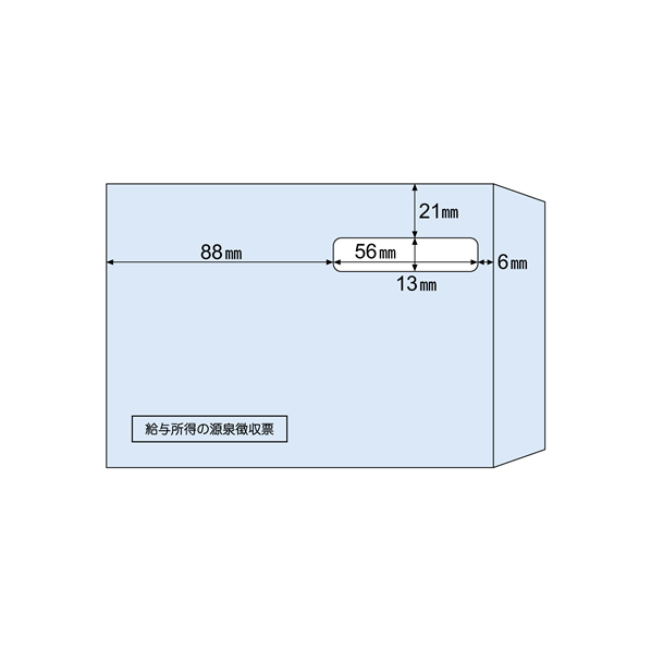 【新年の贈り物】ヒサゴ 窓つき封筒(源泉徴収連続用紙用)100枚 F423066-MF38_画像1