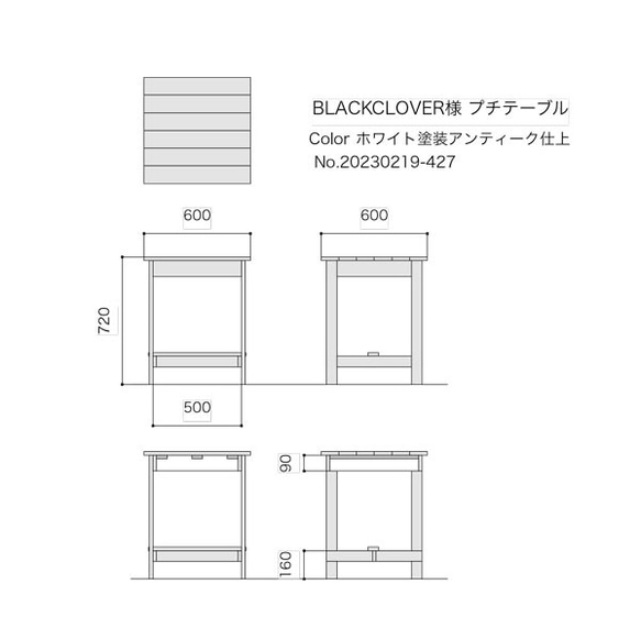 【BLACKLOVER様専用ページ】オーダープチテーブル ホワイト