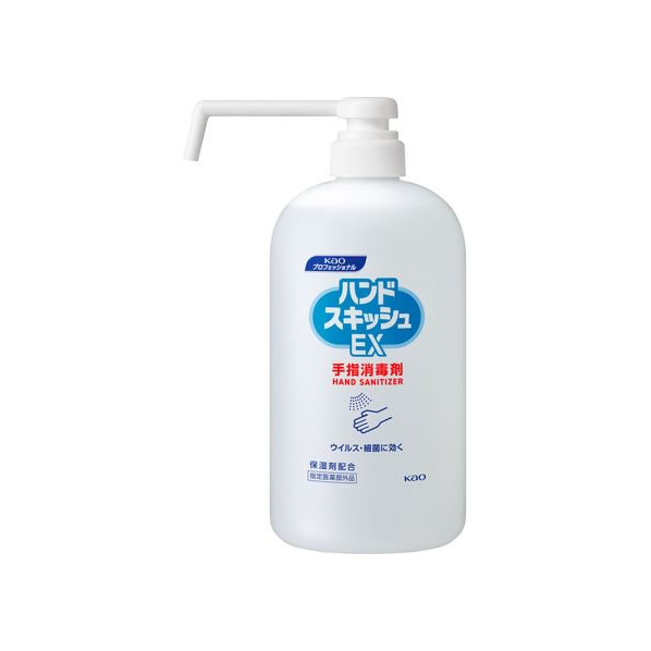 KAO ハンドスキッシュ EX 手指消毒剤 本体ロングノズル 800mL F930940