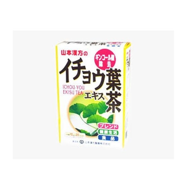 山本漢方製薬 イチョウ葉エキス茶 10g×20袋入 FCN1987