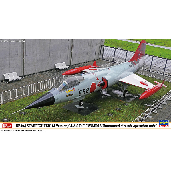 ハセガワ 1/48 UF-104 スターファイター(J型) 航空自衛隊 硫黄島無人機運用隊 07527ｽﾀ-ﾌｱｲﾀ-ｲｵｳｼﾞﾏﾑｼﾞﾝｷ