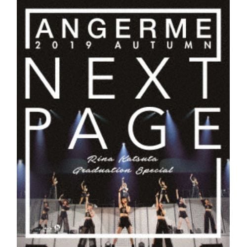 【BLU-R】アンジュルム 2019秋「Next Page」～勝田里奈卒業スペシャル～