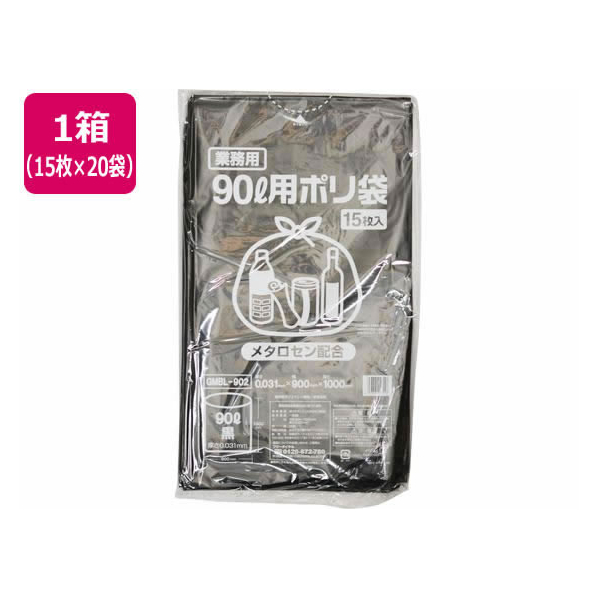 伊藤忠リーテイルリンク ポリゴミ袋(メタロセン配合) 黒 90L 15枚×20袋 FCT5417-GMBL-902