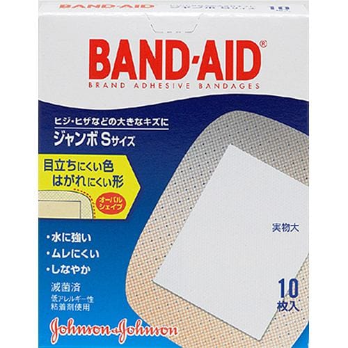 ジョンソン・エンド・ジョンソン（Johnson & Johnson） バンドエイド ジャンボ Sサイズ (10枚) 【医療機器】