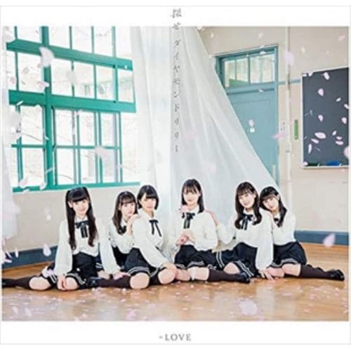 【CD】=LOVE ／ 探せ ダイヤモンドリリー(Type-A)(DVD付)