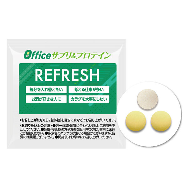 【福利厚生・サプリメント】ウェルネスプラス Officeサプリ REFRESH Concept 24006　2箱（3粒×50包/箱）（直送品）