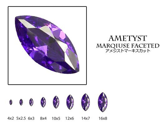 天然石 ルース 卸売　アメジスト amethyst 紫水晶　マーキスカット　4x8mm