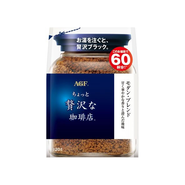 味の素ＡＧＦ AgF/ちょっと贅沢な珈琲店 モダン・ブレンド袋 120g FCC1793