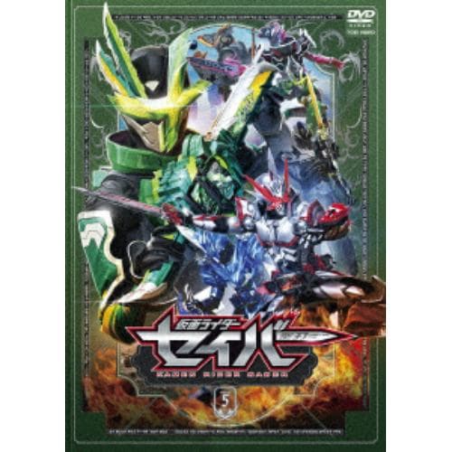 【DVD】仮面ライダーセイバー VOL.5