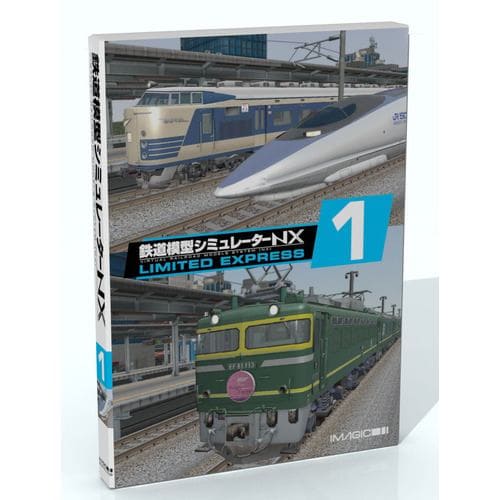 マグノリア 鉄道模型シミュレーターNX VS-1 IMVRM-NX7001S