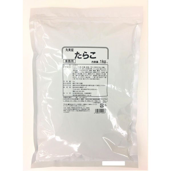 丸美屋フーズ 1kg