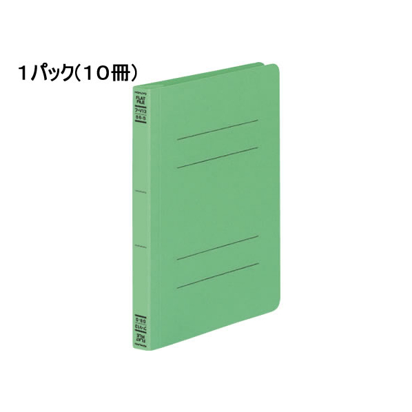 コクヨ フラットファイルV B6タテ とじ厚15mm 緑 10冊 1パック(10冊) F835391-ﾌ-V13G