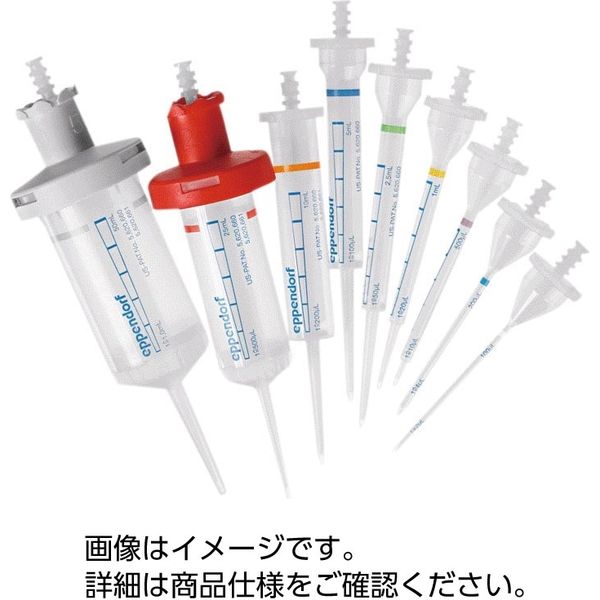 エッペンドルフ コンビチップアドバンス バイオピュア(滅菌済) 10ml 33160576 1組(100本入)