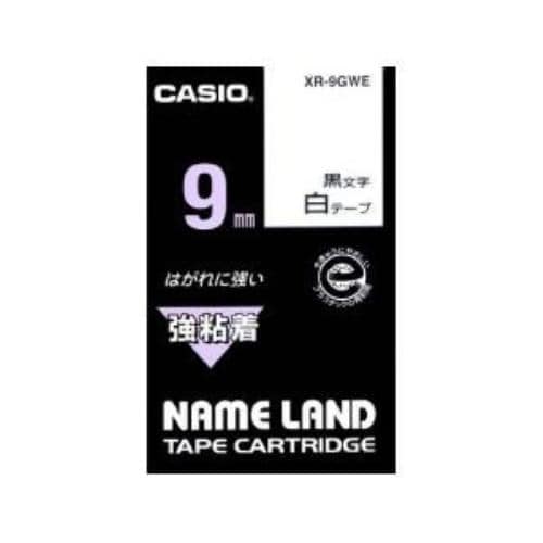 カシオ(CASIO) XR-9GWE強粘着タイプ 白色テープ／黒文字 幅9mm 長さ5.5m