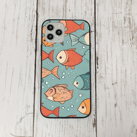 iphonecase32-9_11 iphone 強化ガラス お魚(ic) アイフォン iface ケース